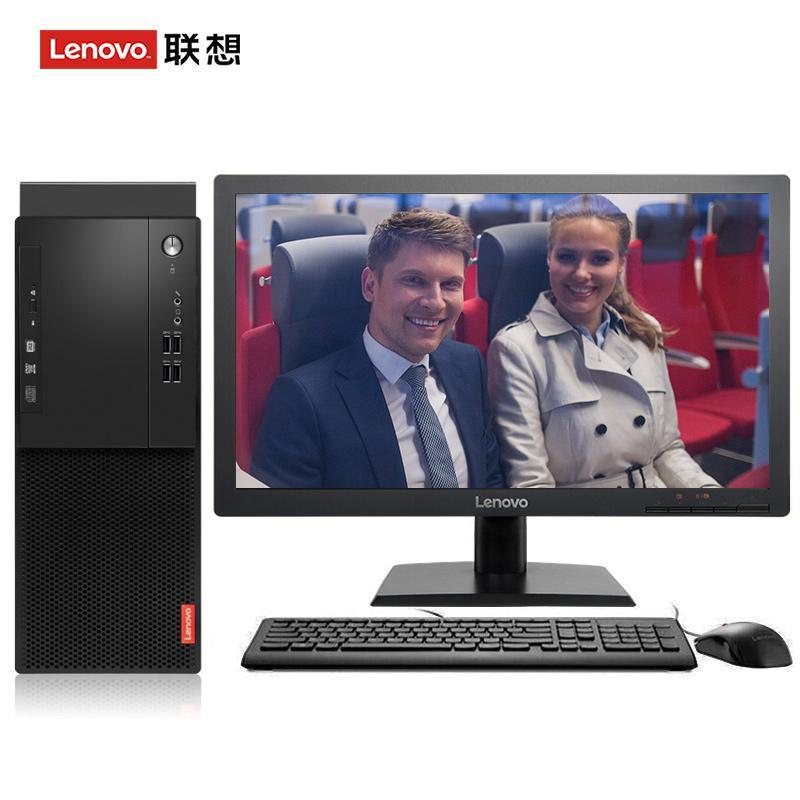 鸡巴日逼视频网站联想（Lenovo）启天M415 台式电脑 I5-7500 8G 1T 21.5寸显示器 DVD刻录 WIN7 硬盘隔离...